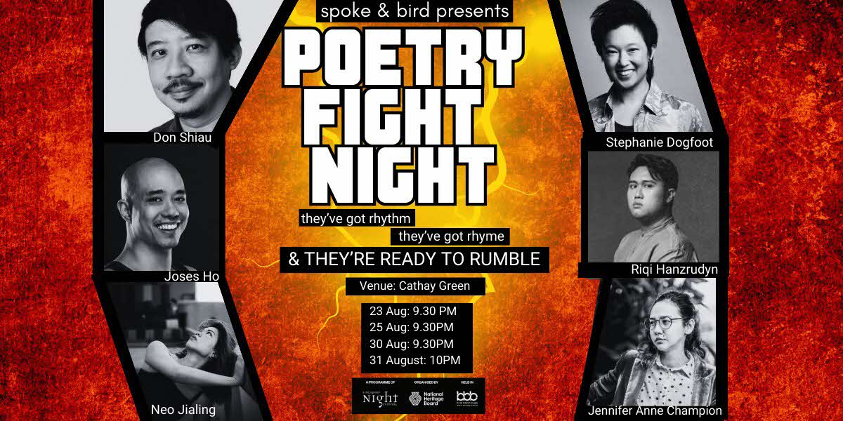Poerty Fight Night