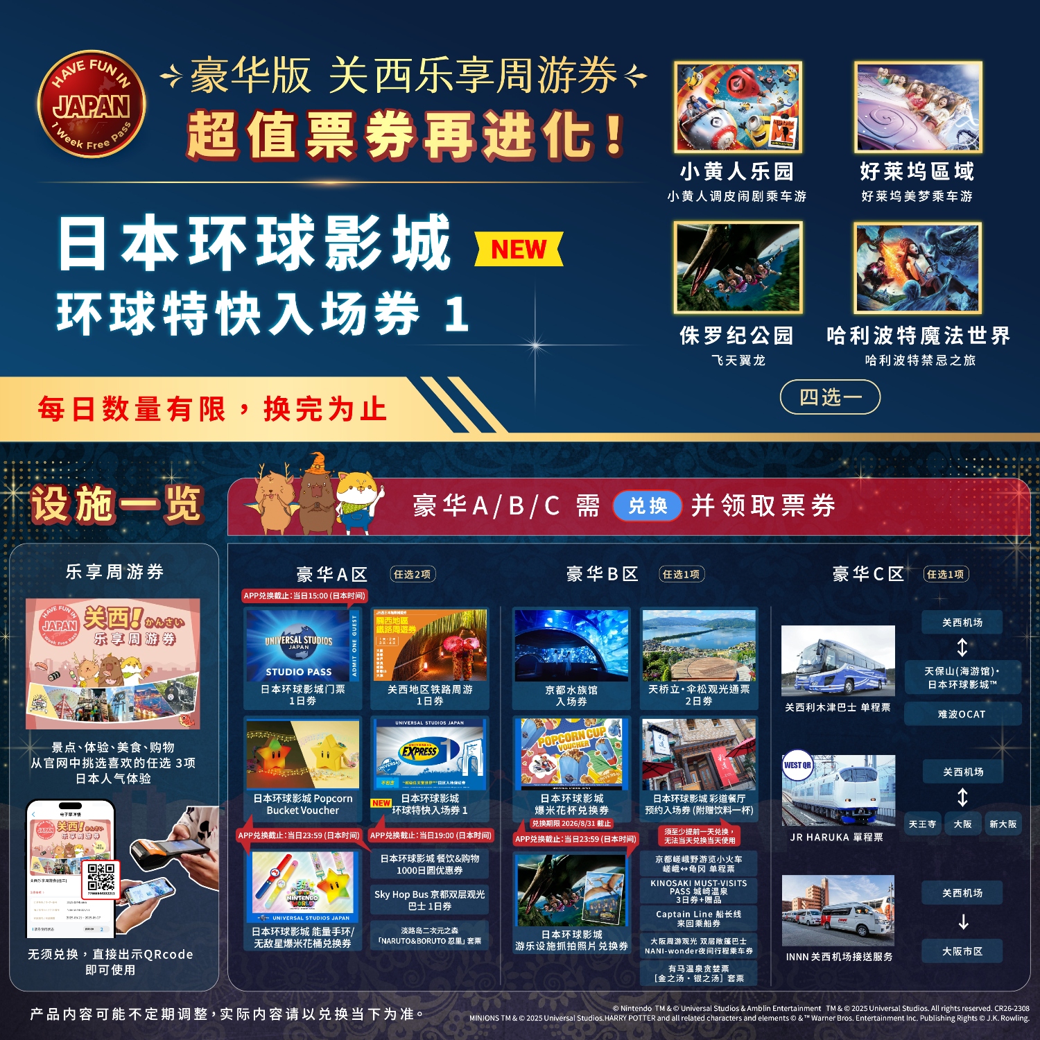 infographic2