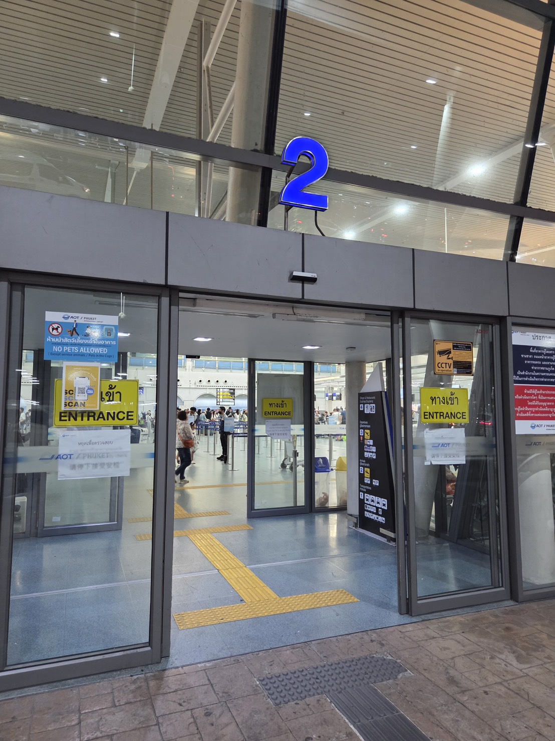 HKT Gate2