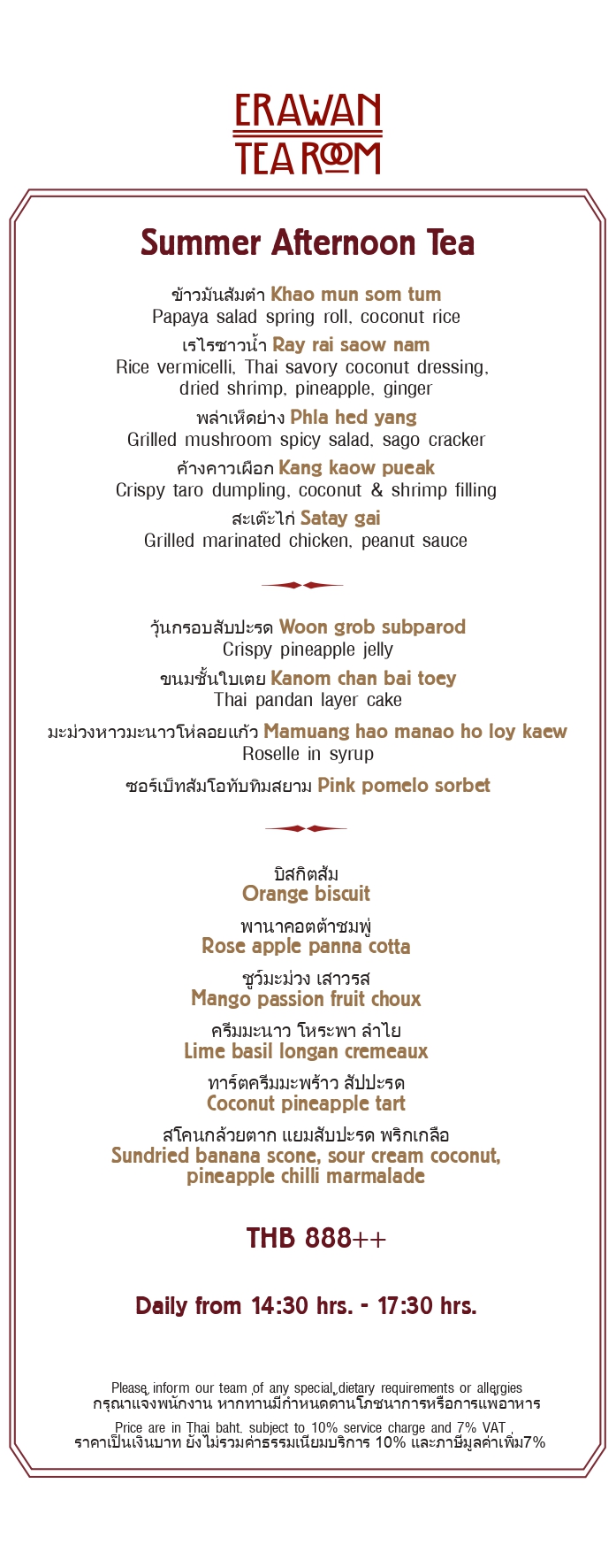 Summer Afternoon Tea Menu