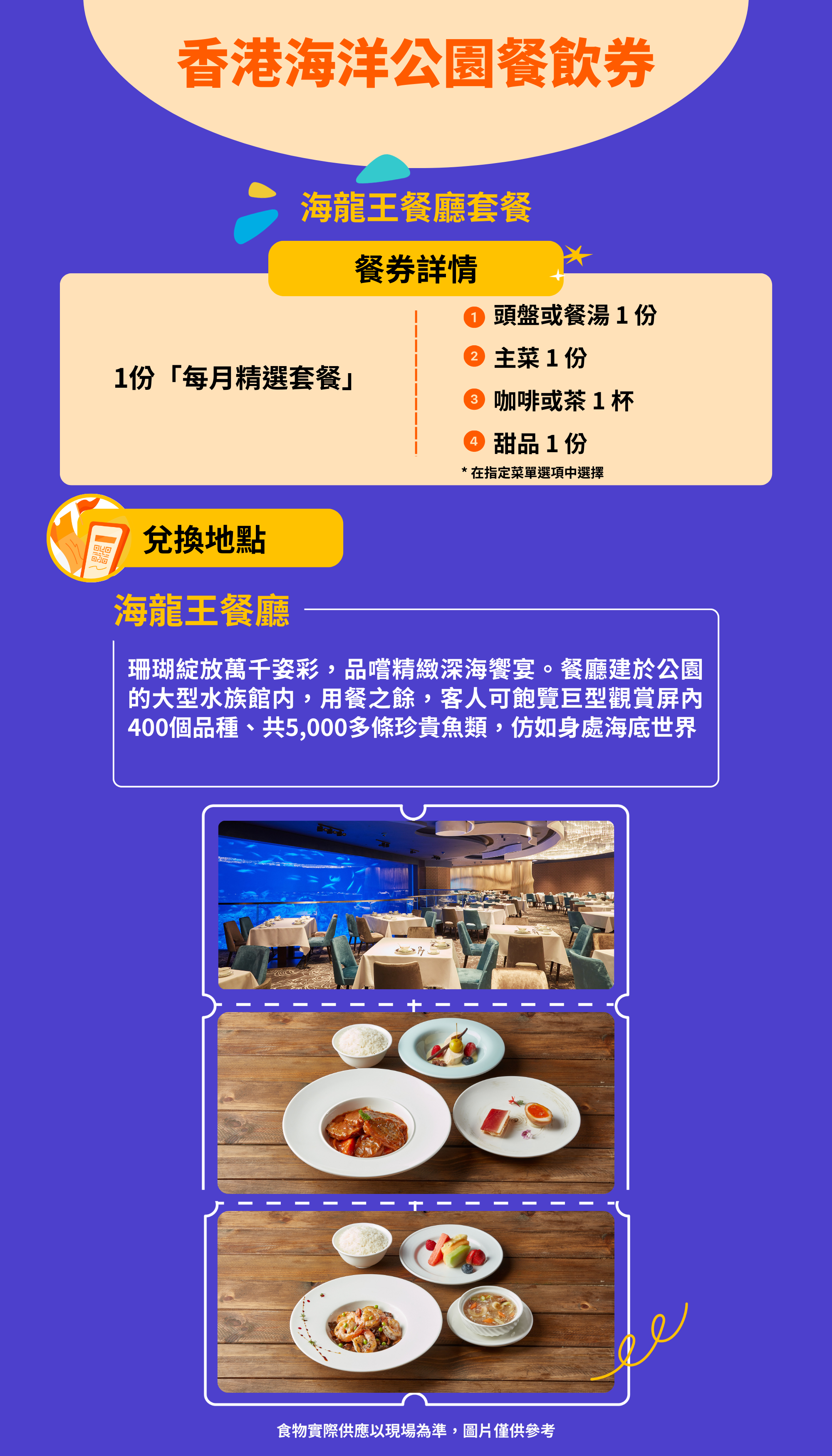 Infographic
