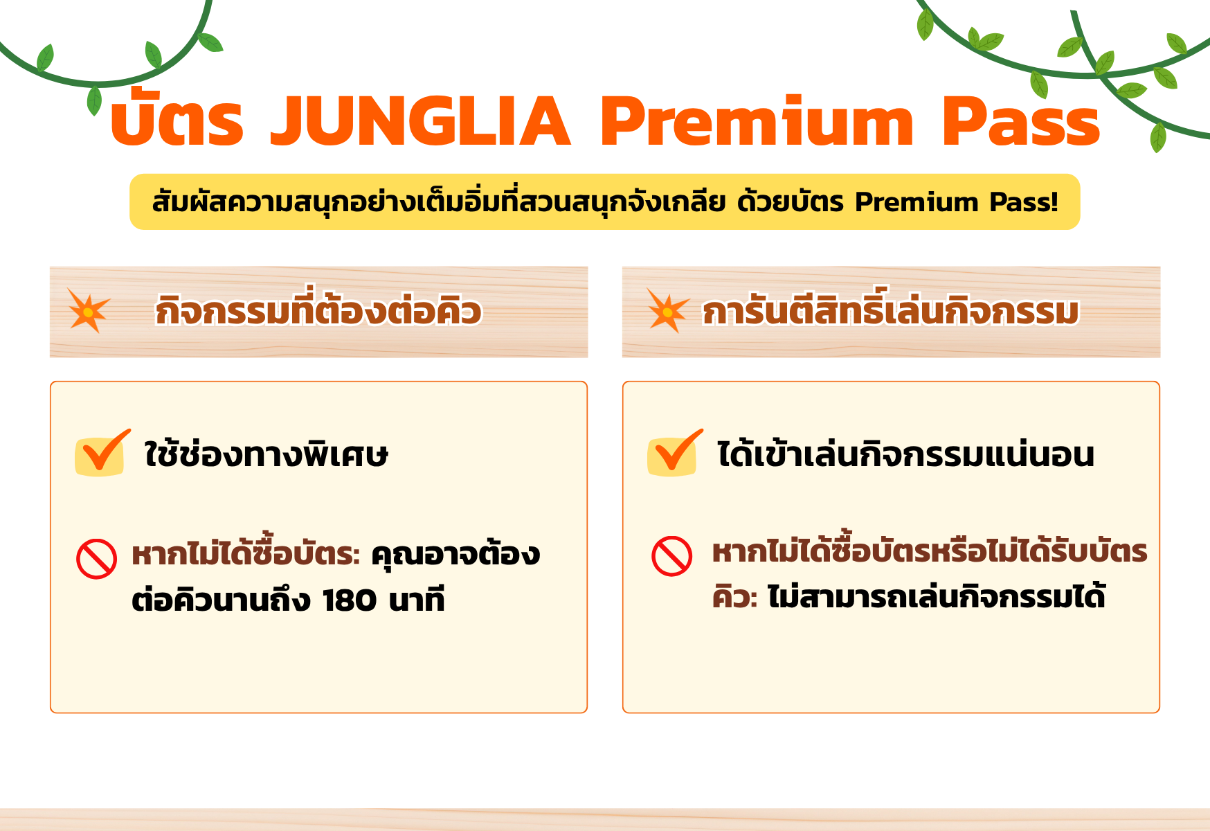 infographic 1