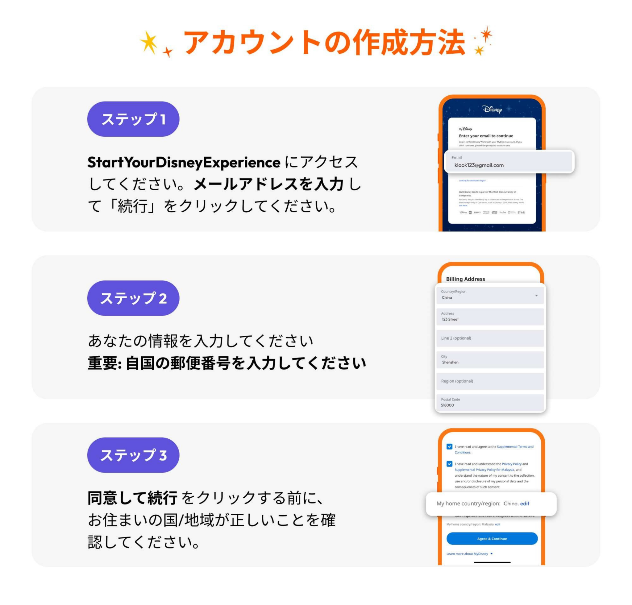 Create Account - EN.jpg
