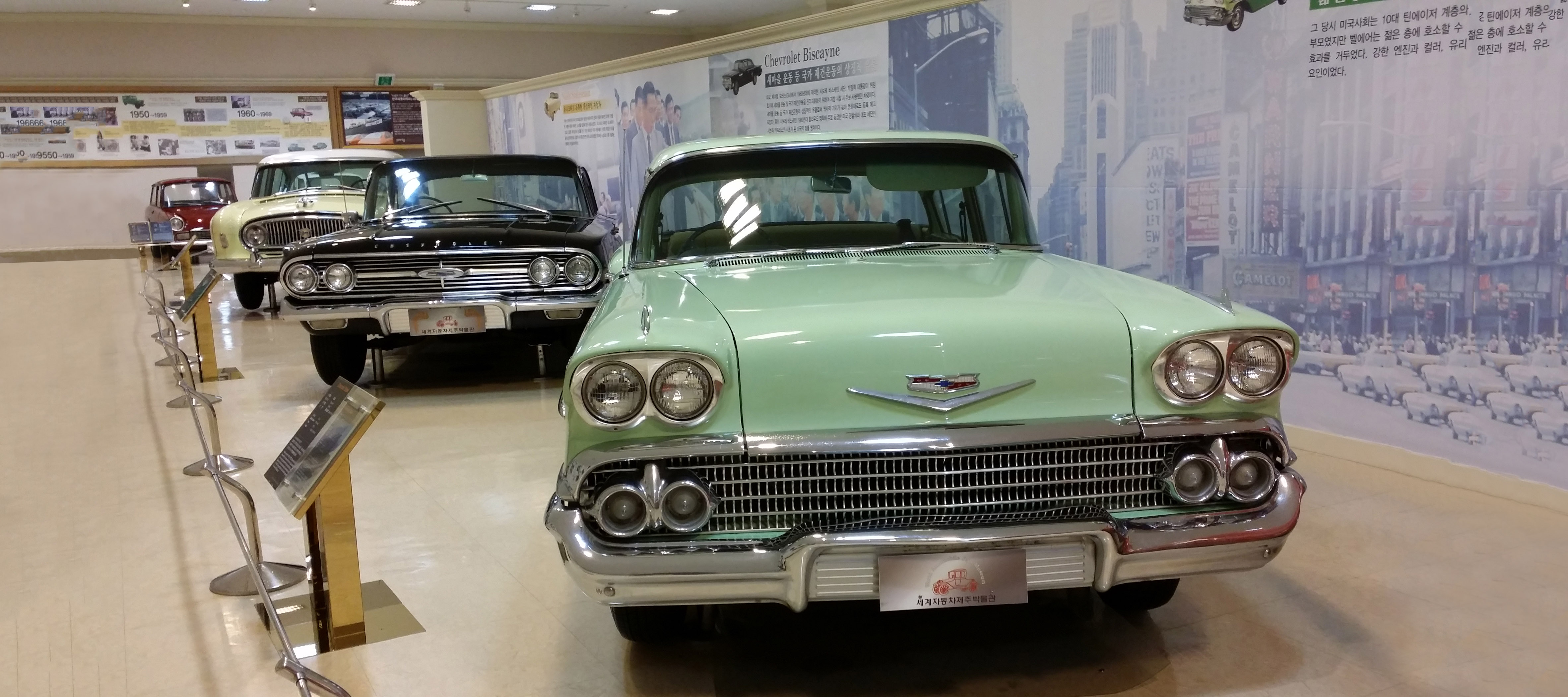 World Automobile Jeju Museum