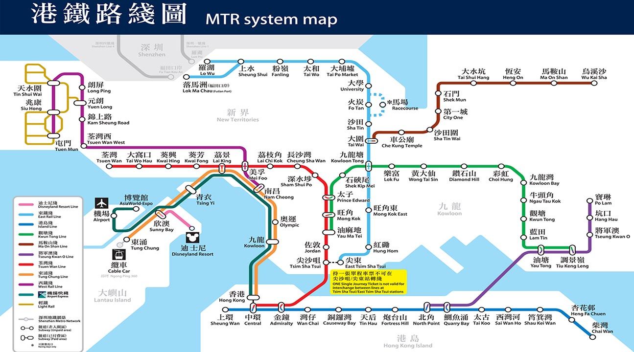 [SALE] 2% Off MTR Tourist Day Pass - Explore Hong Kong Easily - Ticket KD