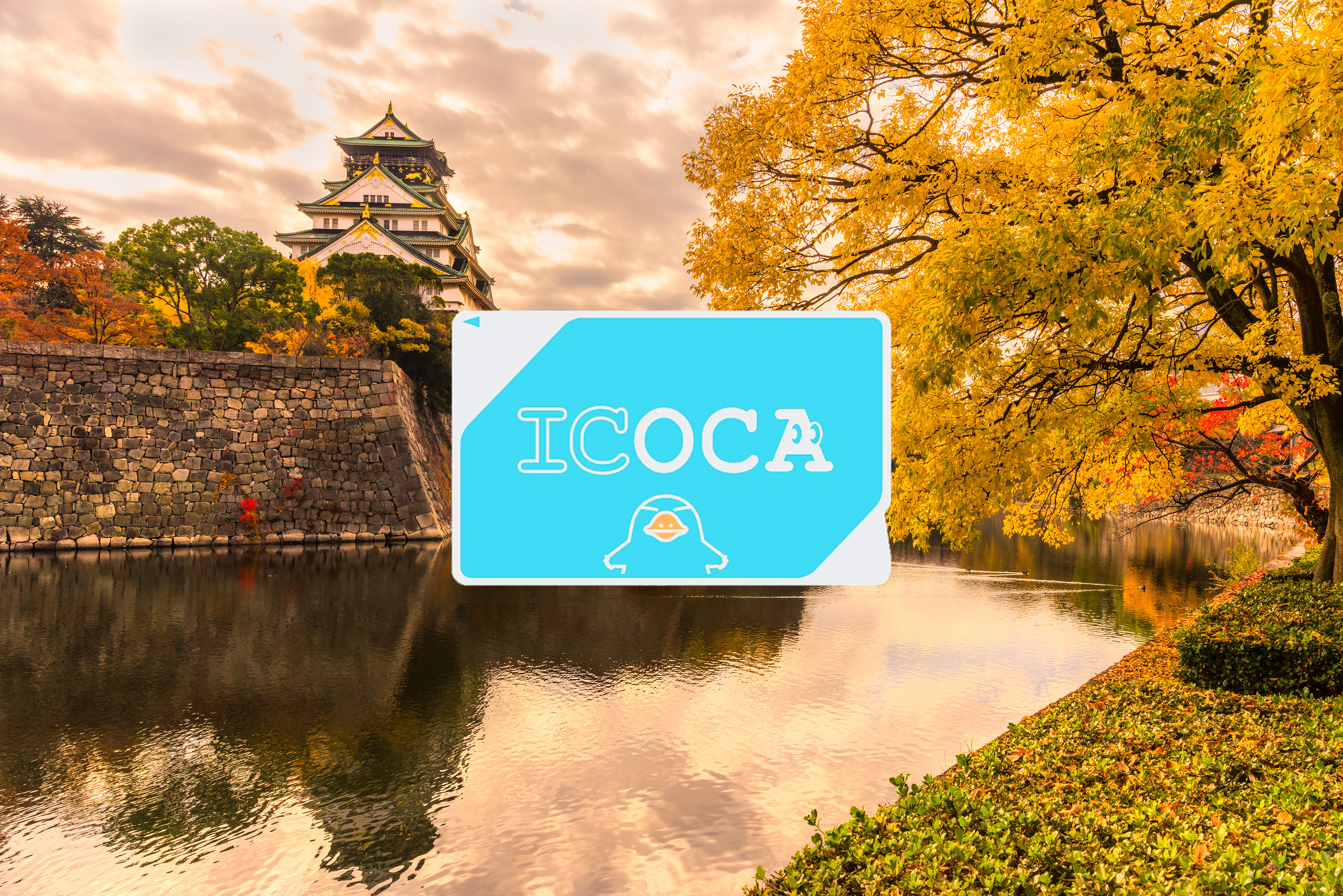 ICOCA IC Card