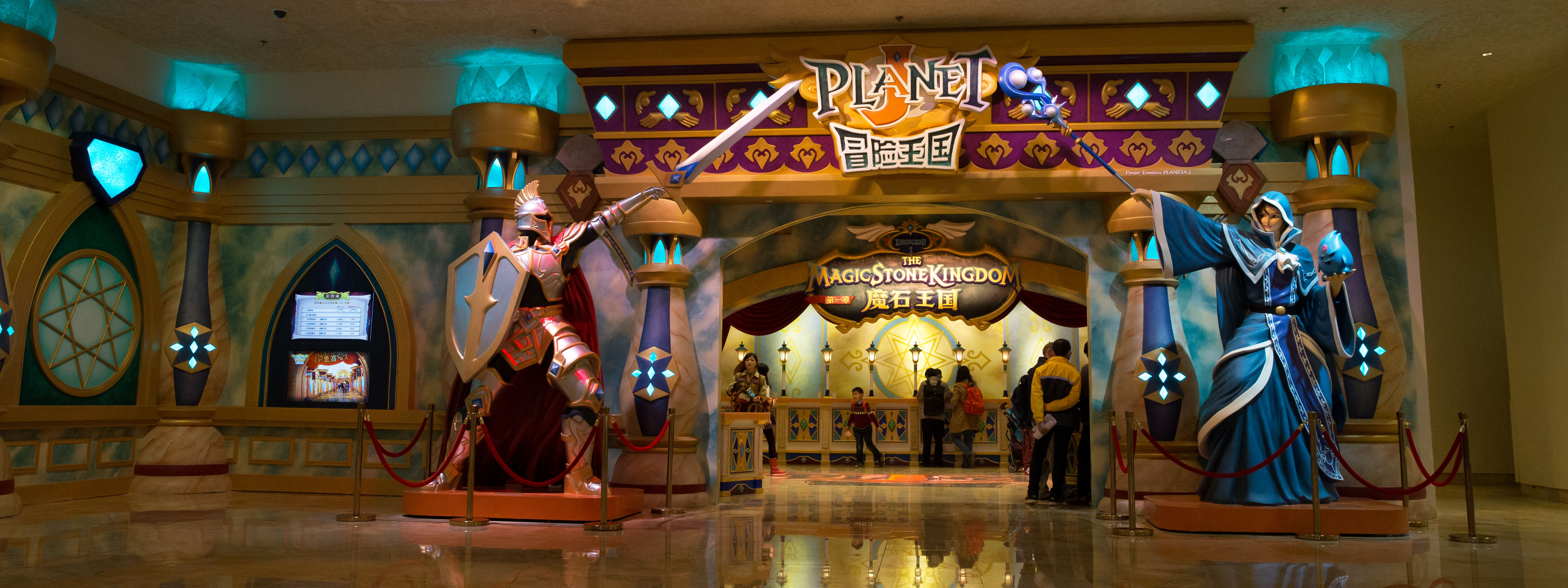 Planet J Role Play Theme Park