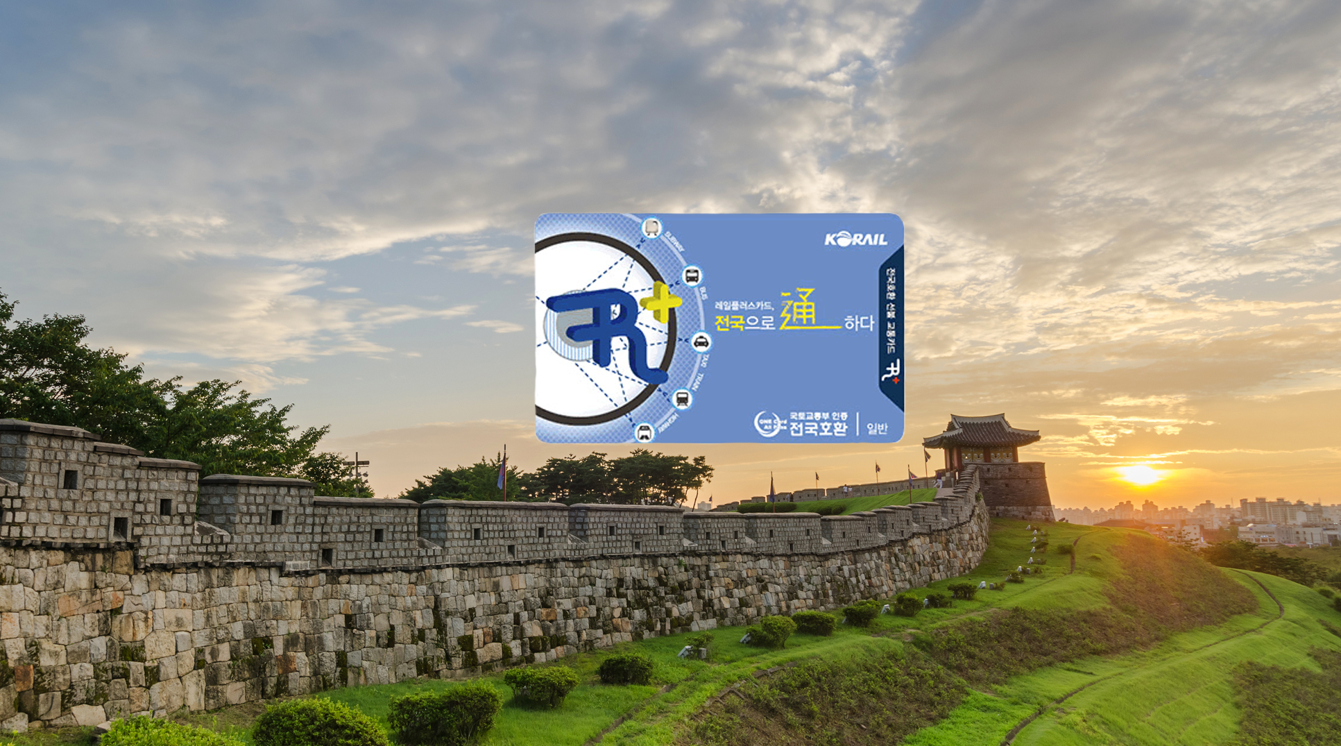 South Korea Railplus Transport Card