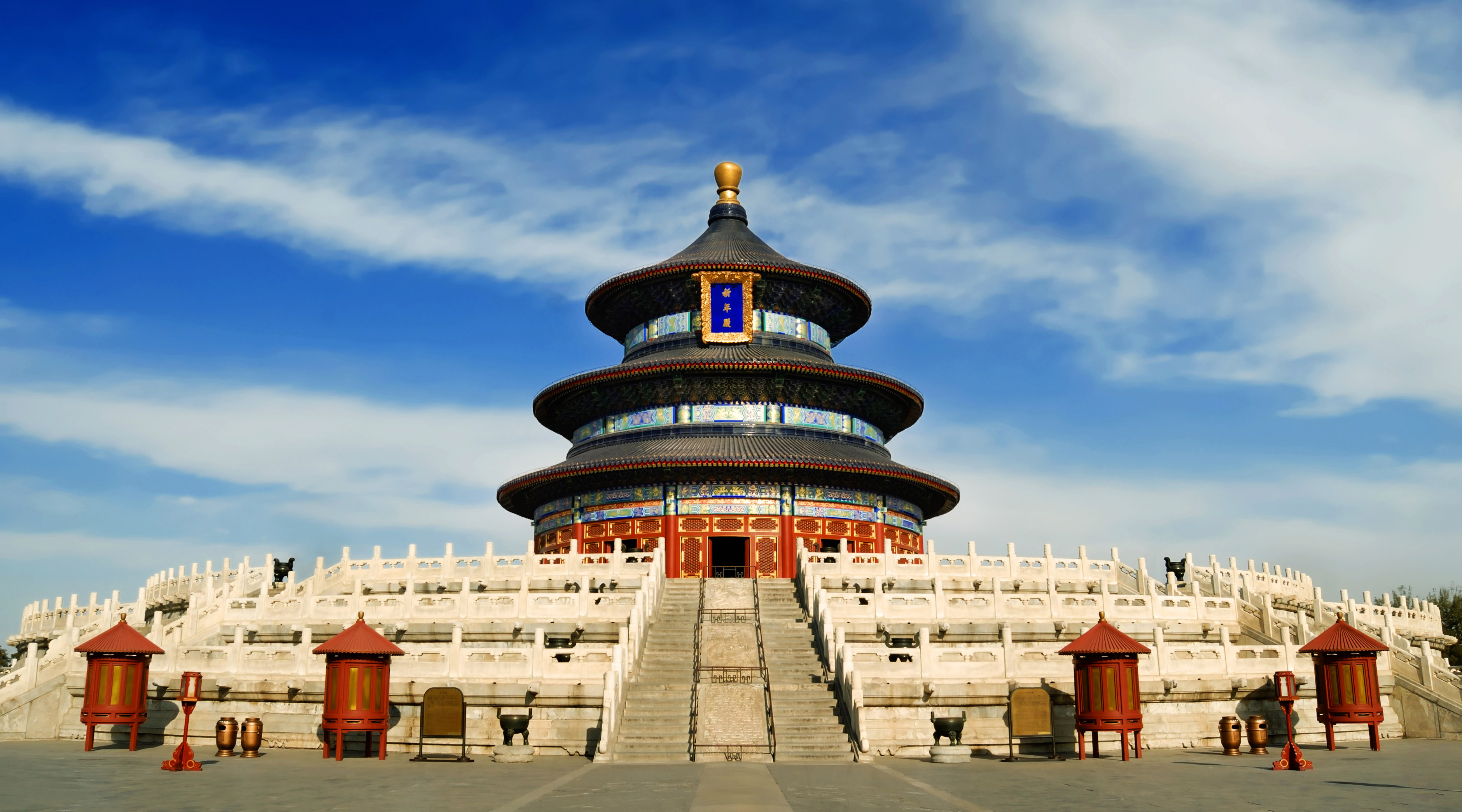 Iconic Beijing Private Tour