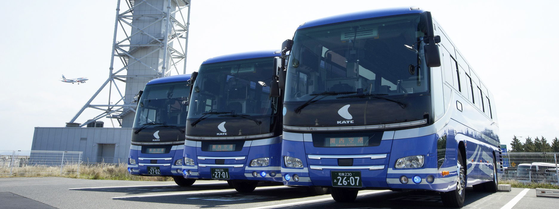 KIX Airport Limousine Bus Transfer