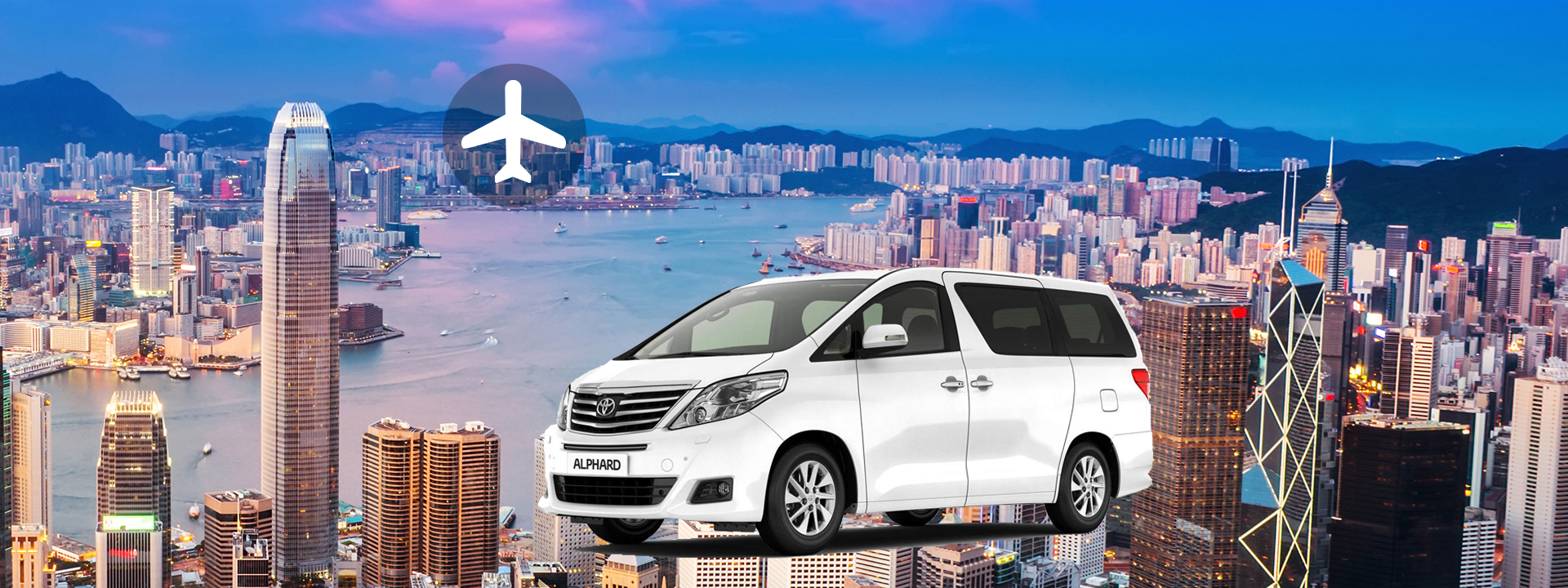 城市交通 廣東香港兩地私人MPV轎車 - 定製體驗