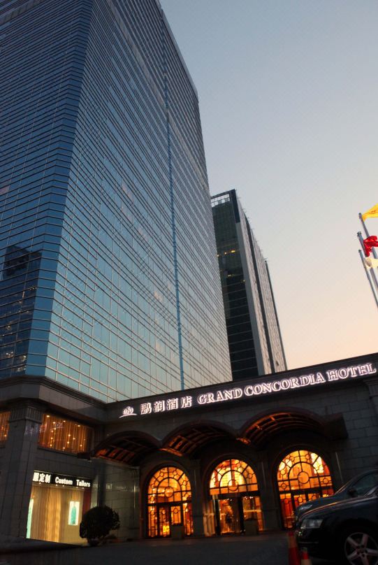 Beijing Pengrun International Hotel