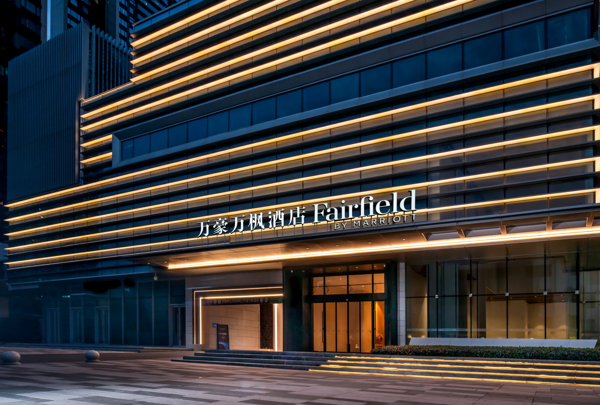 [Great Value Special] Shenzhen Bao'an Marriott Fairfield Inn Accommodation Package | Marriott | Near China Resources Snow World | Near Subway | Near Coastal City