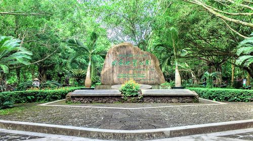 Leiqiong Haikou Volcanoes Global Geopark