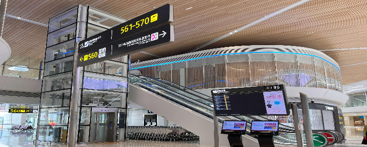 Lounge guide picture