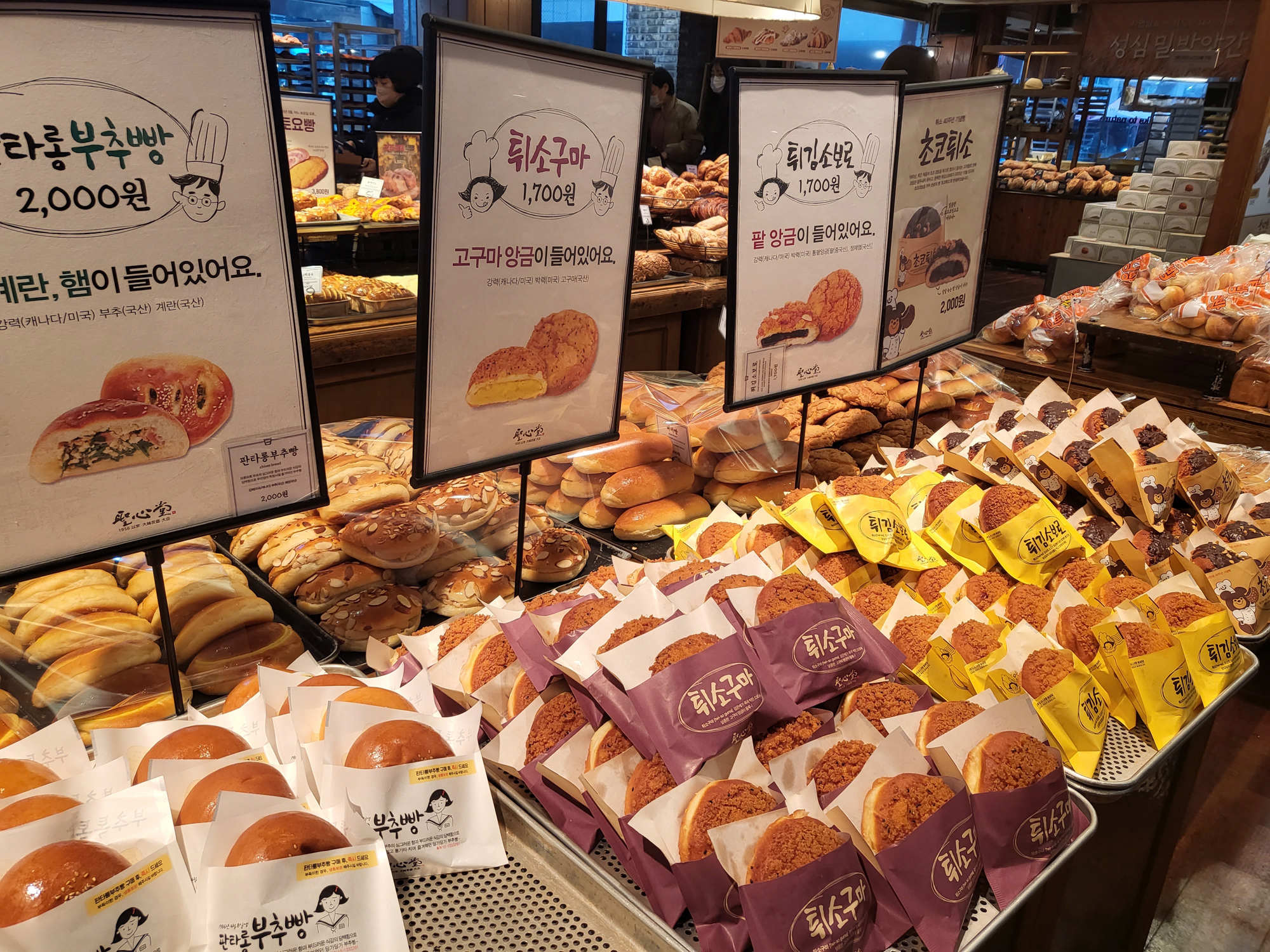 Daejeon Jangtaesan Forest & Jungang Market Discovery with Local Food