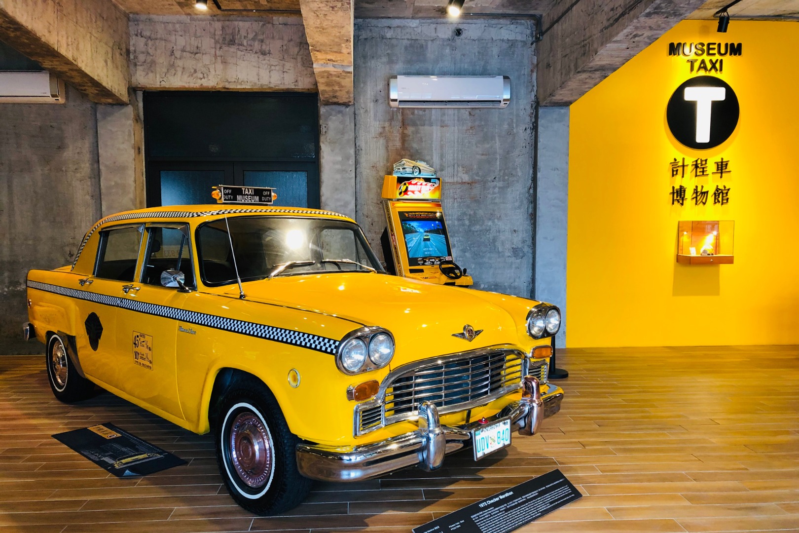 suao-taxi-museum-ticket-in-yilan-hyperair