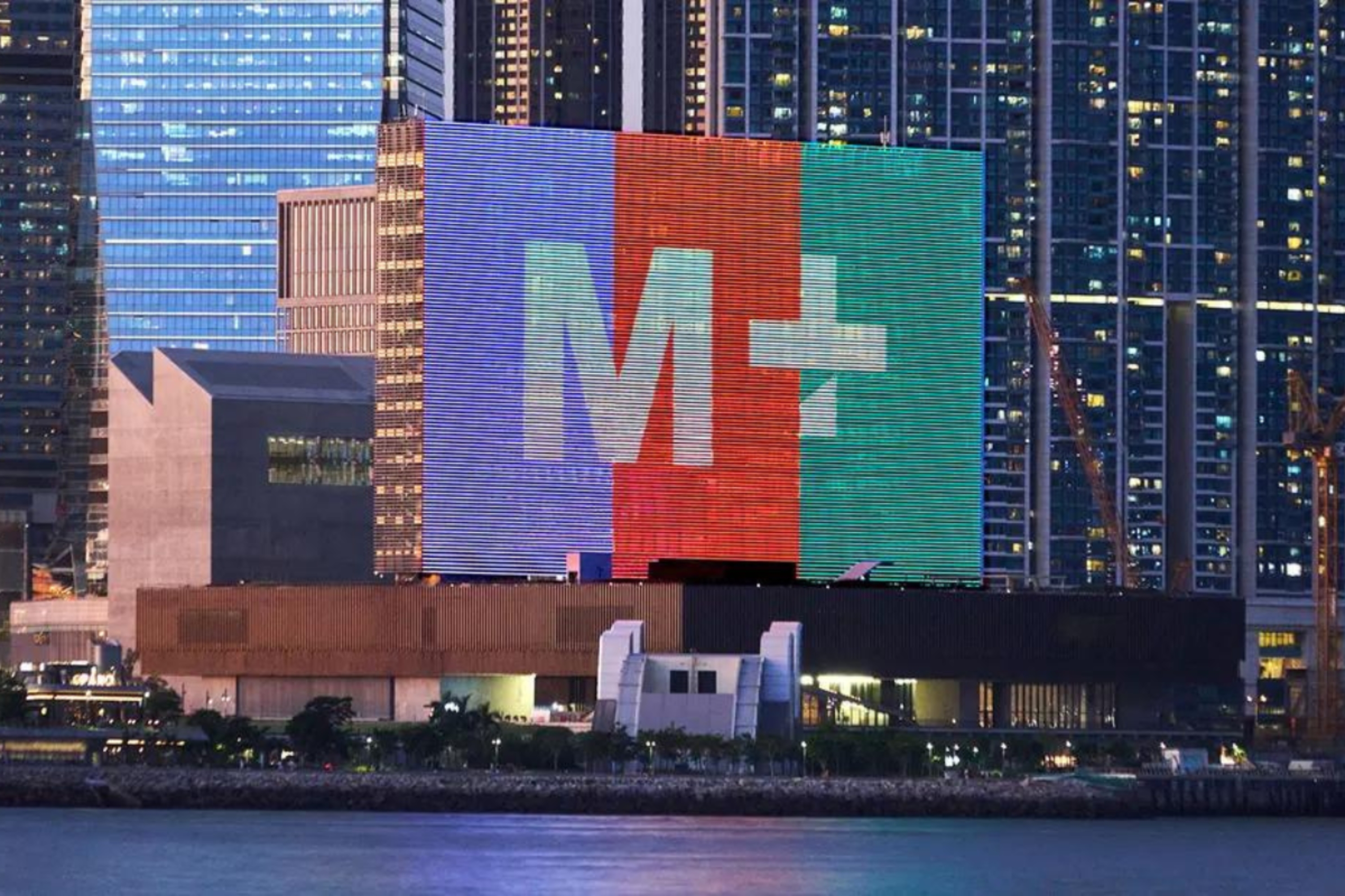 亞洲首間全球性當代視覺文化博物館- M+博物館，香港新興「西九文化區」的旗艦級藝術場館，國際建築名家操刀建築，收藏視覺藝術、設計及建築、流動影像等範疇，超過千件不同媒介作品。