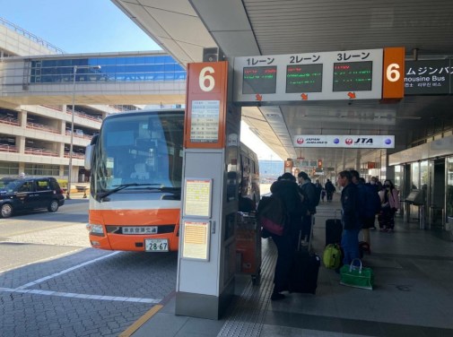 Haneda Airport Terminal 1, Embarkation Spots No. 6