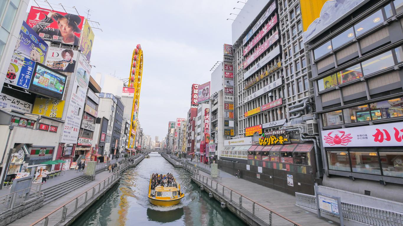 六甲山スノーパーク・有馬温泉 日帰りツアー（神戸 / 大阪発）