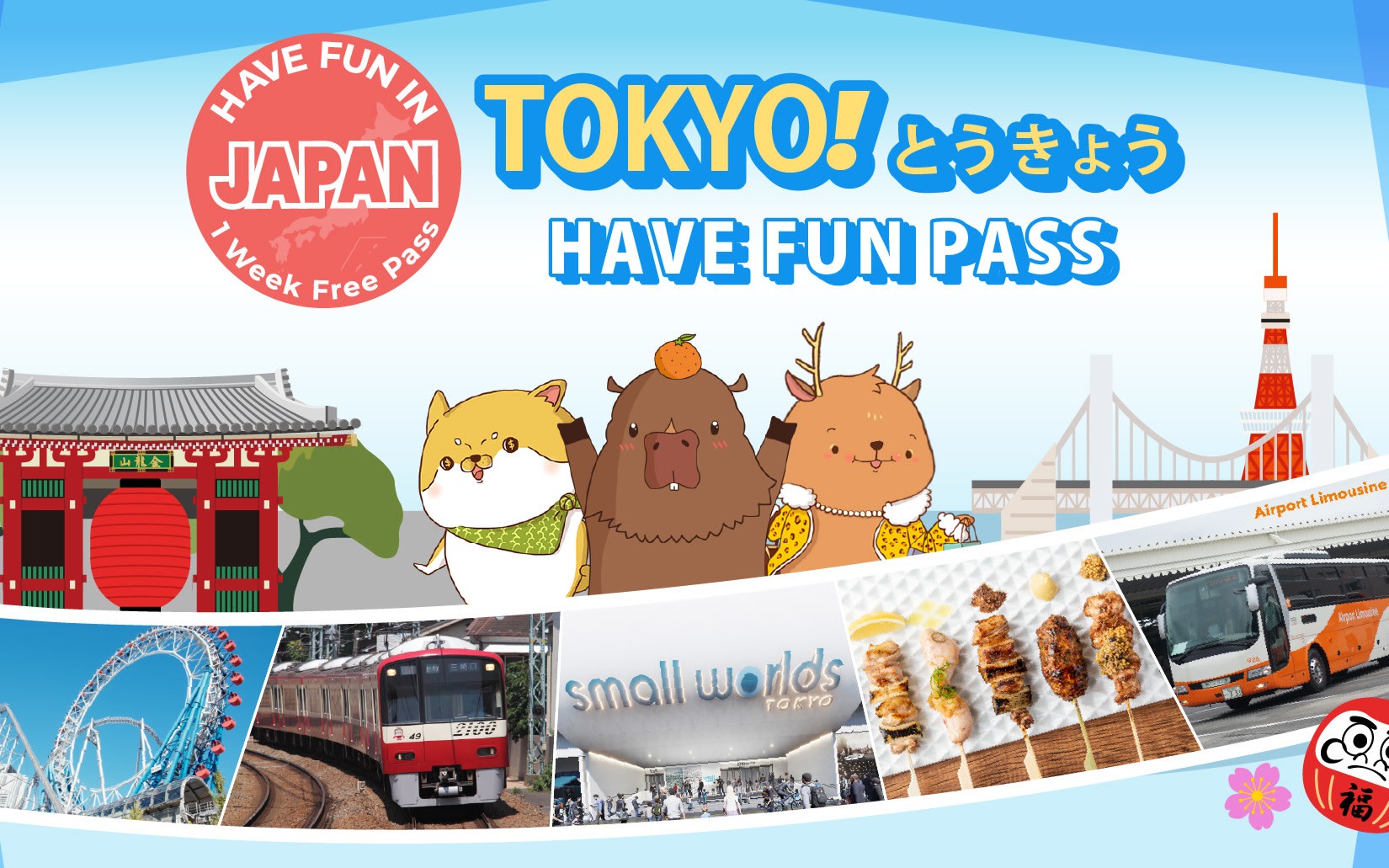 Have Fun in Tokyo Pass