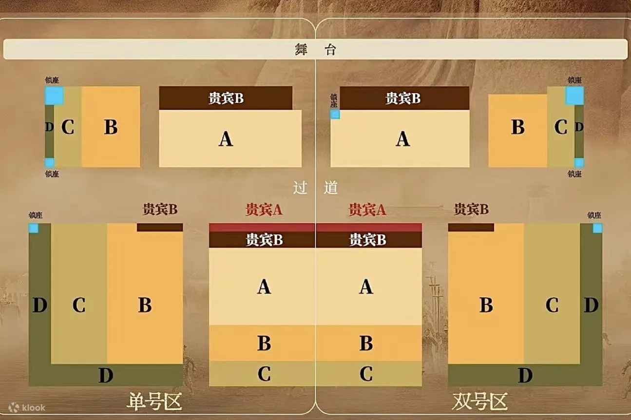 Seating chart