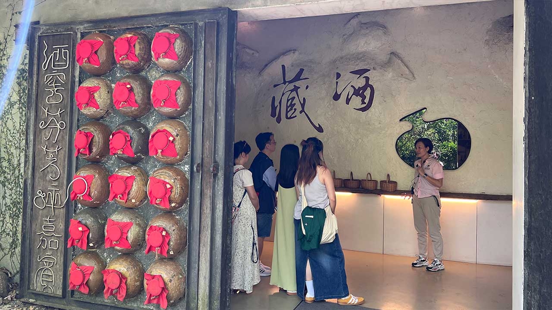 Yilan Cang Jiu Ticket