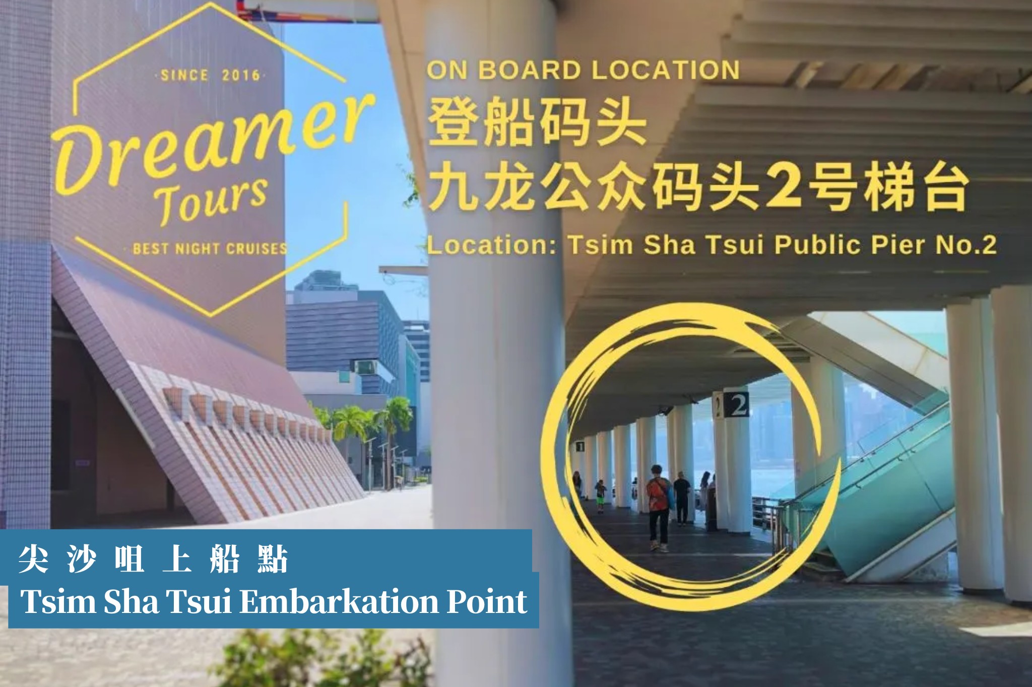 維多利亞港夜景豪華夢之旅(含無限小食飲品＋維港攝影)【CP值爆燈】