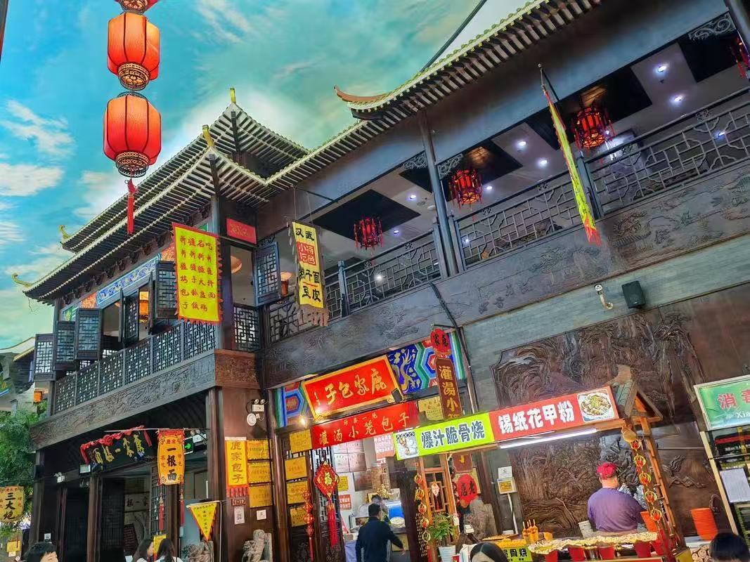 特色小吃
