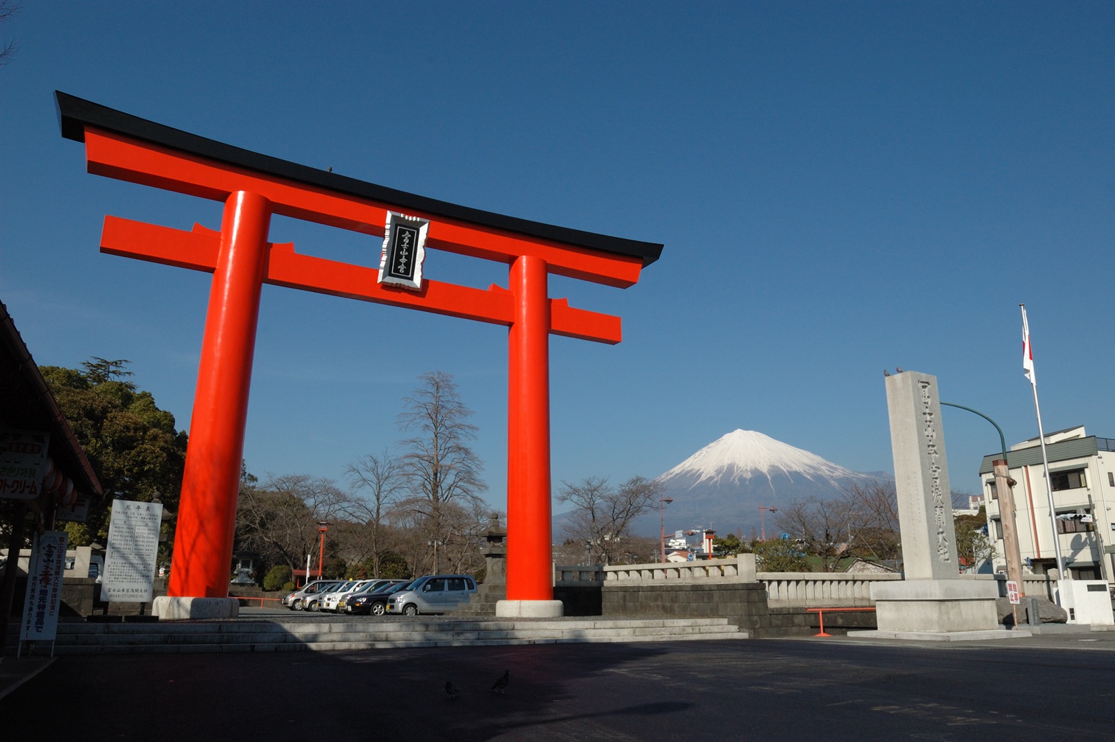 富士山本宮淺間大社