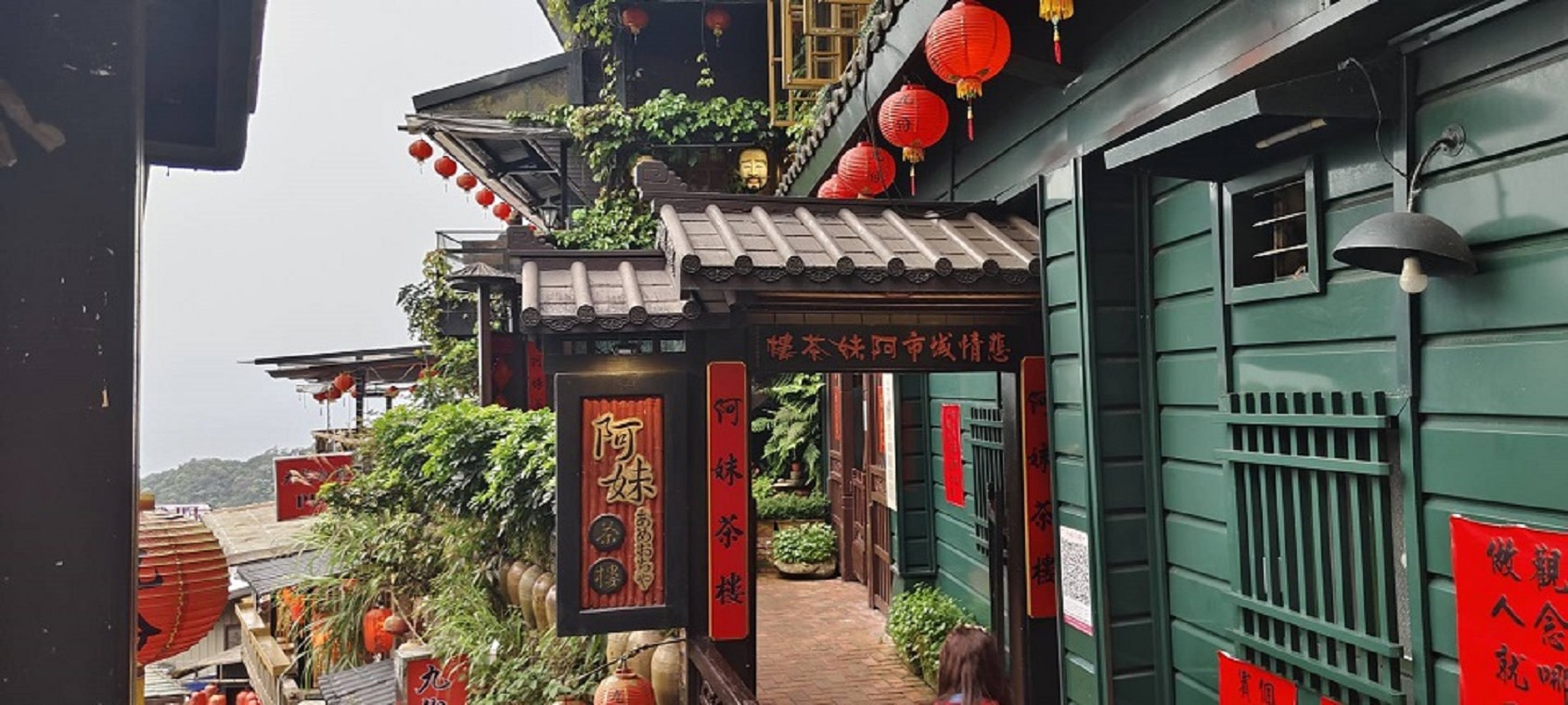 Jiufen Old Street, Gold Museum, Yin and Yang Sea, and Remains of the 13 Levels Day Tour