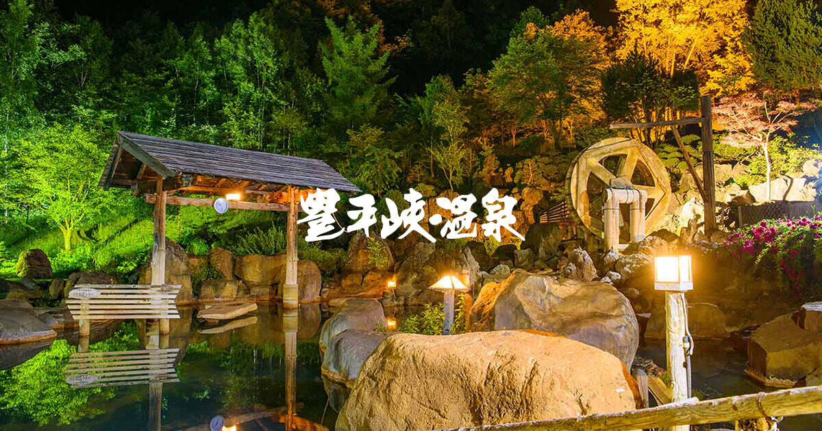 [Hokkaido Natural Wonders & Beauty Hot Springs] Lake Toya × Showa Shinzan × Toyohira Hot Springs Luxury Day Tour