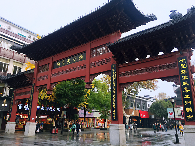 上海出發南京一日遊（高鐵往返+舊總統府+南京料理+中山陵+夫子廟）