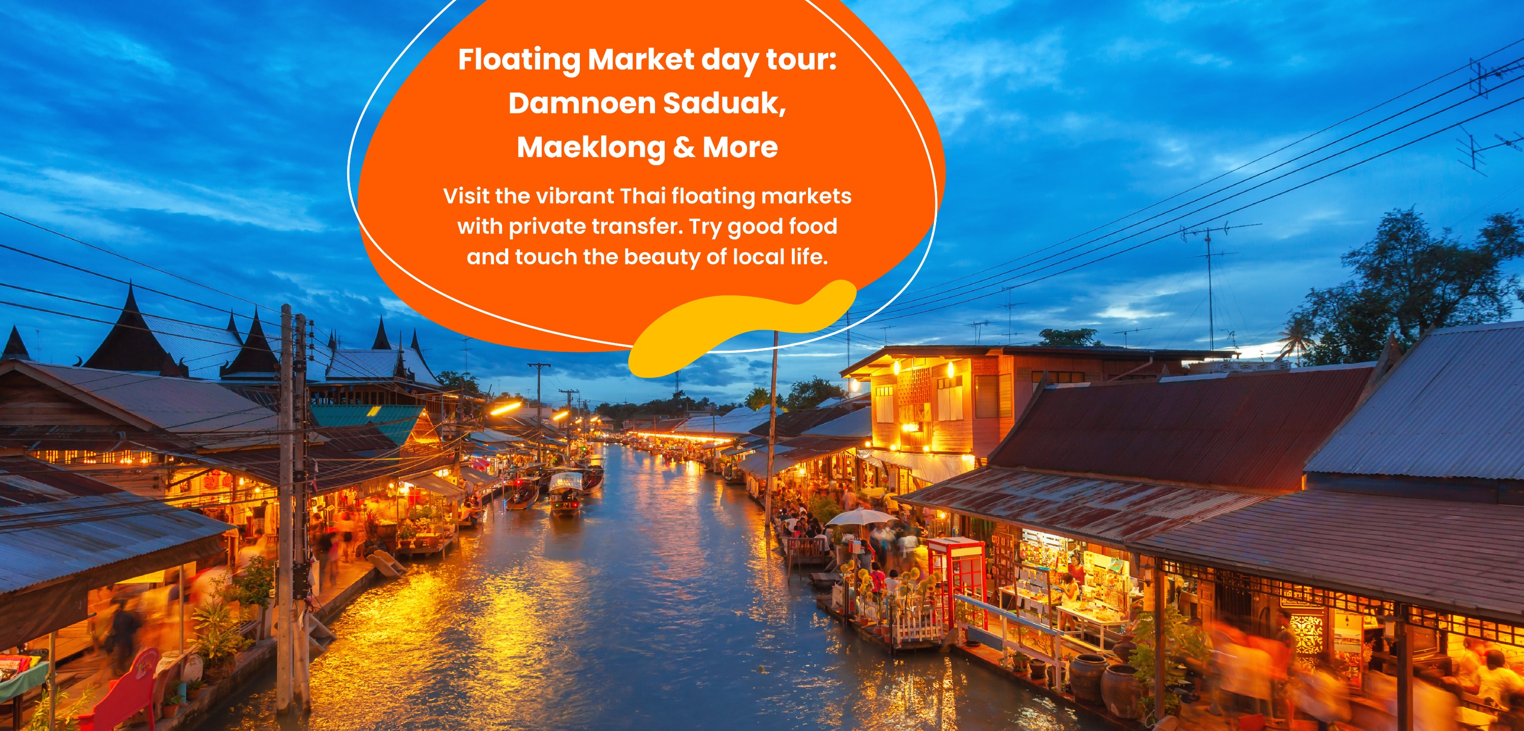 曼谷水上市場一日遊：丹嫩莎朵水上市場＆美功鐵道市場＆其他景點