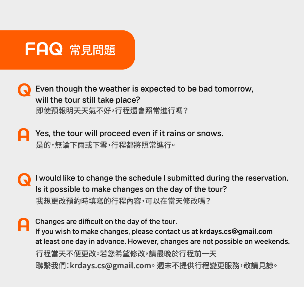 韓國熱門景點私人定製遊