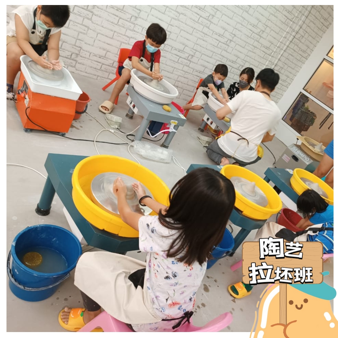 蒲種兒童陶藝工作坊