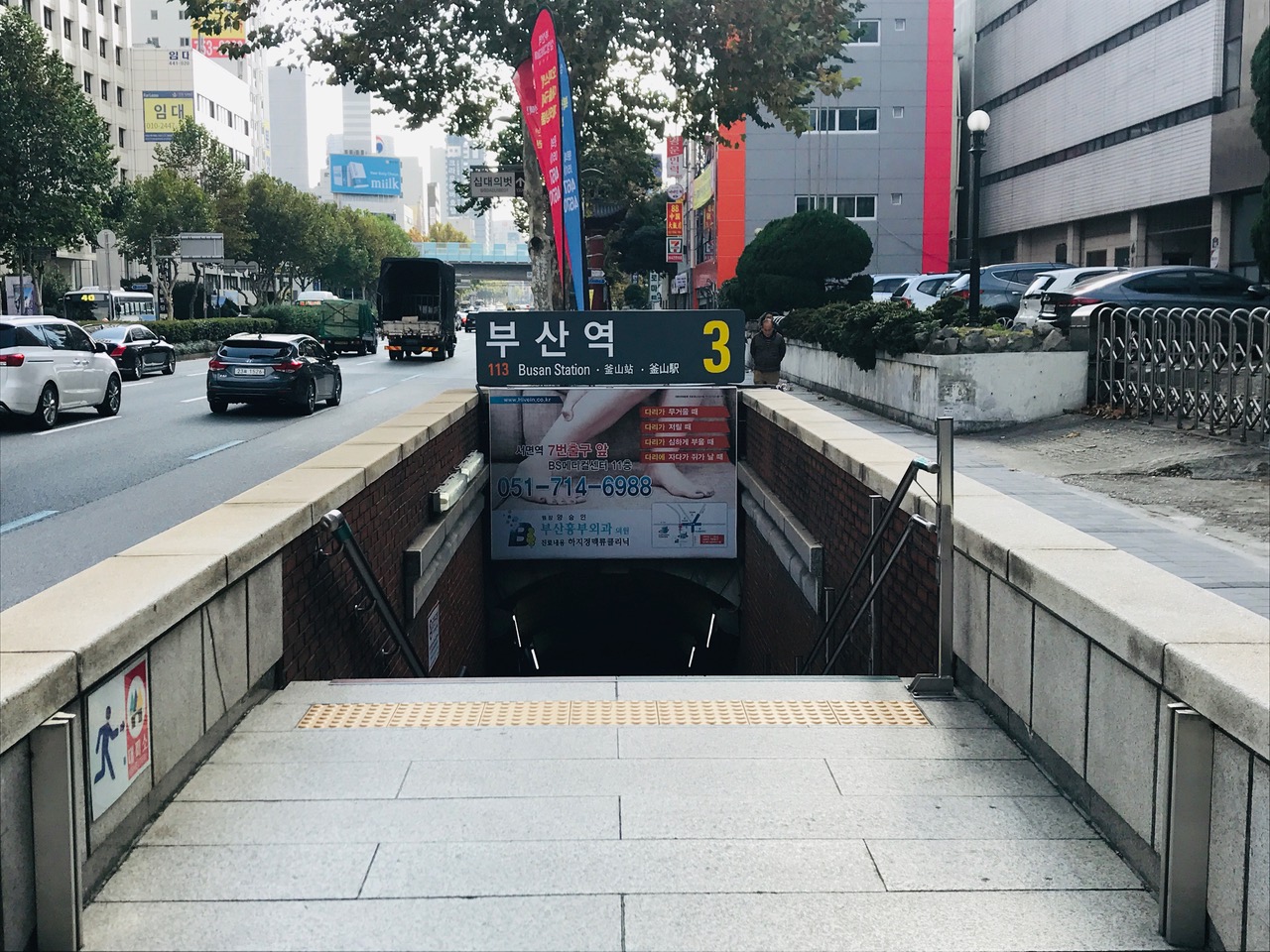 Busan Station, Exit 3