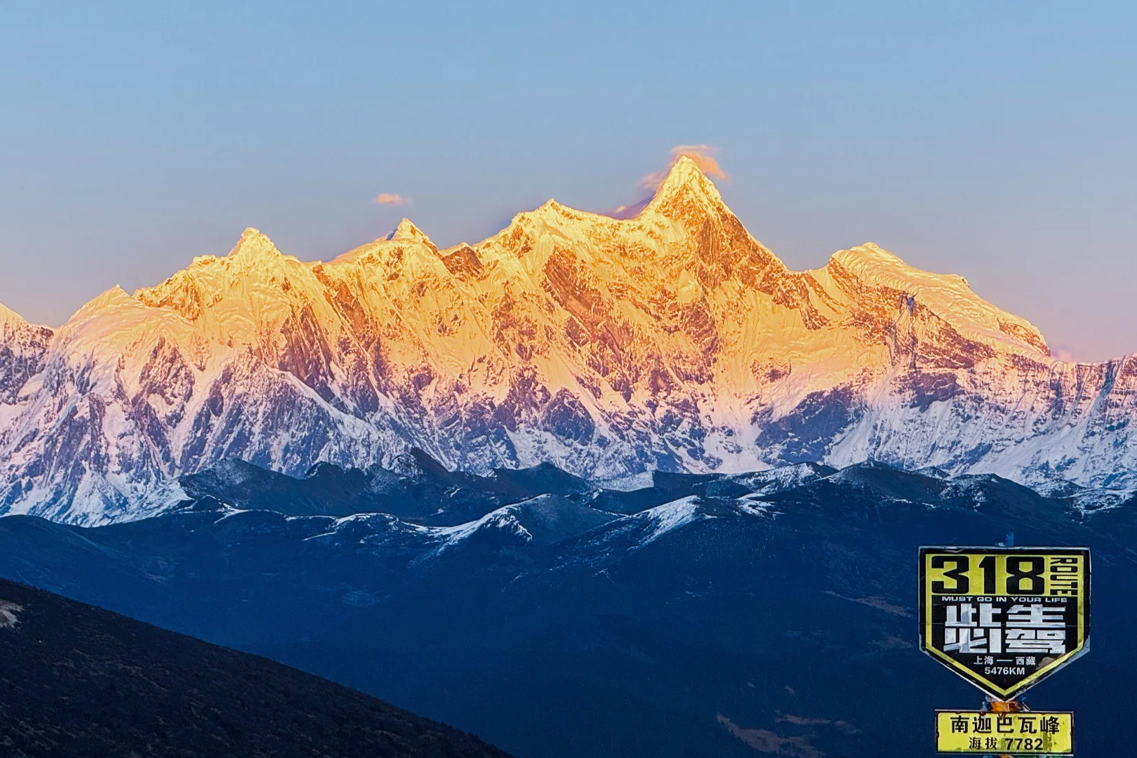 Chengdu to Lhasa G318 Self-Driving 12-Day Pilgrimage Tour (Chinese/English Guide for Foreigners Group Tour + Daocheng + Midui Glacier + Nyingchi + Lulang + Basongcuo Lake + Potala Palace + Jokhang Temple + Tibet Travel Permit Application + Self-Driving Ve
