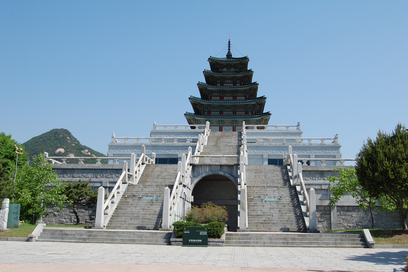 國立民俗博物館 國立民俗博物館
