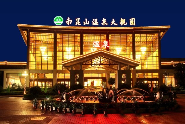 Hotel Service Center