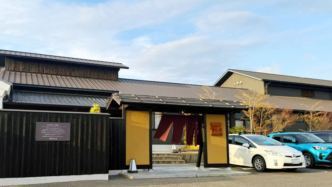 源氏の湯是一家融合傳統與現代的日式溫泉館,提供寧靜舒適的溫泉體驗。精緻的日式裝修與優質的泉水,帶來身心的放鬆與療愈。無論是獨享靜謐時光,還是與友共度,皆能感受到極致的安逸與寧靜。 源氏の湯是一家融合傳統與現代的日式溫泉館,提供寧靜舒適的溫泉體驗。精緻的日式裝修與優質的泉水,帶來身心的放鬆與療愈。無論是獨享靜謐時光,還是與友共度,皆能感受到極致的安逸與寧靜。