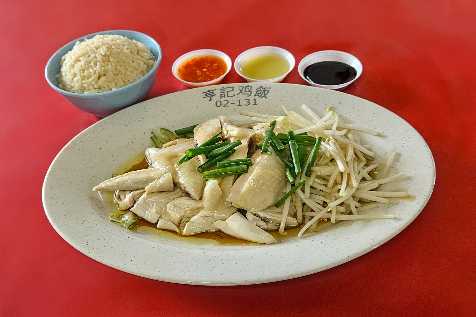 #02-131 Heng Ji Chicken Rice 