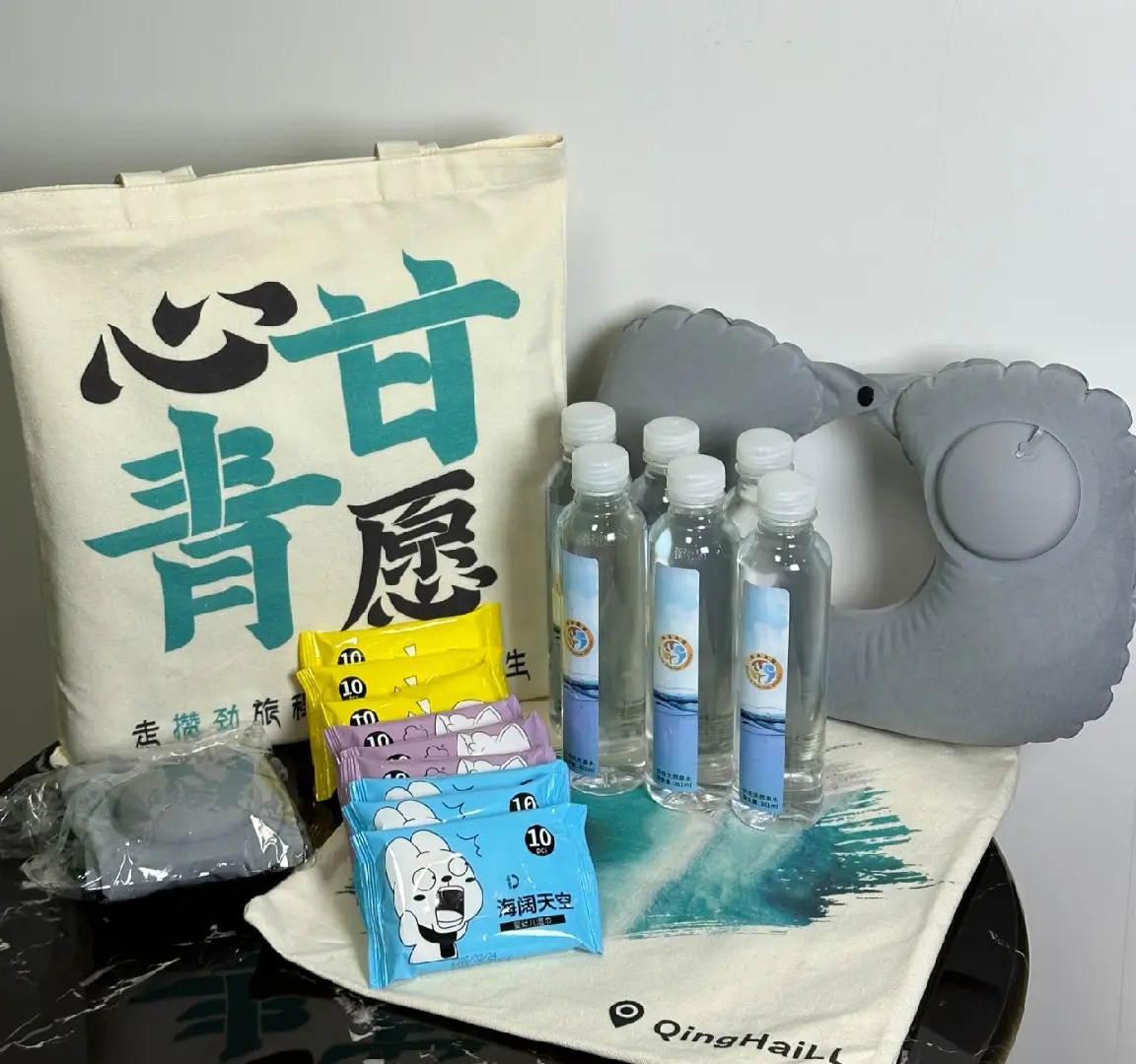 【特別贈送】旅途中為您精心準備旅行大禮包。特色青甘主題帆布袋，內含礦泉水，溼巾，U型枕，一次性馬桶墊，讓您旅途更舒適。