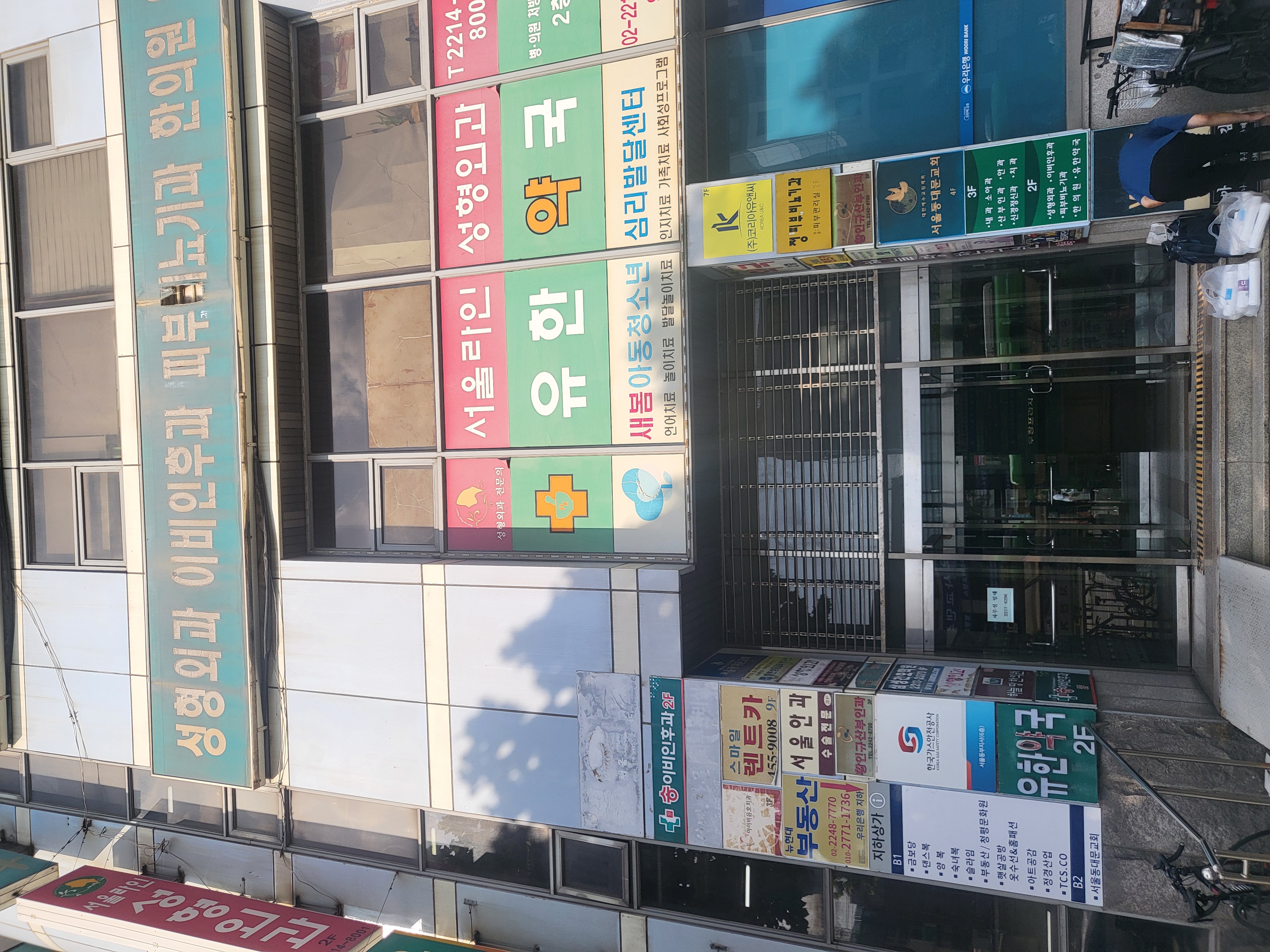 Mother-of-Pearl making Experience