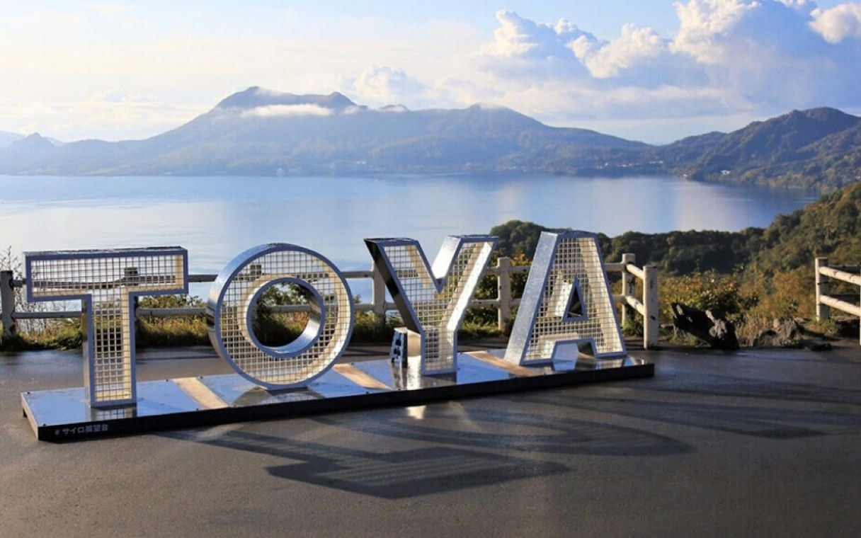 Hokkaido Lake Toya & Hell Valley Full-Day Tour