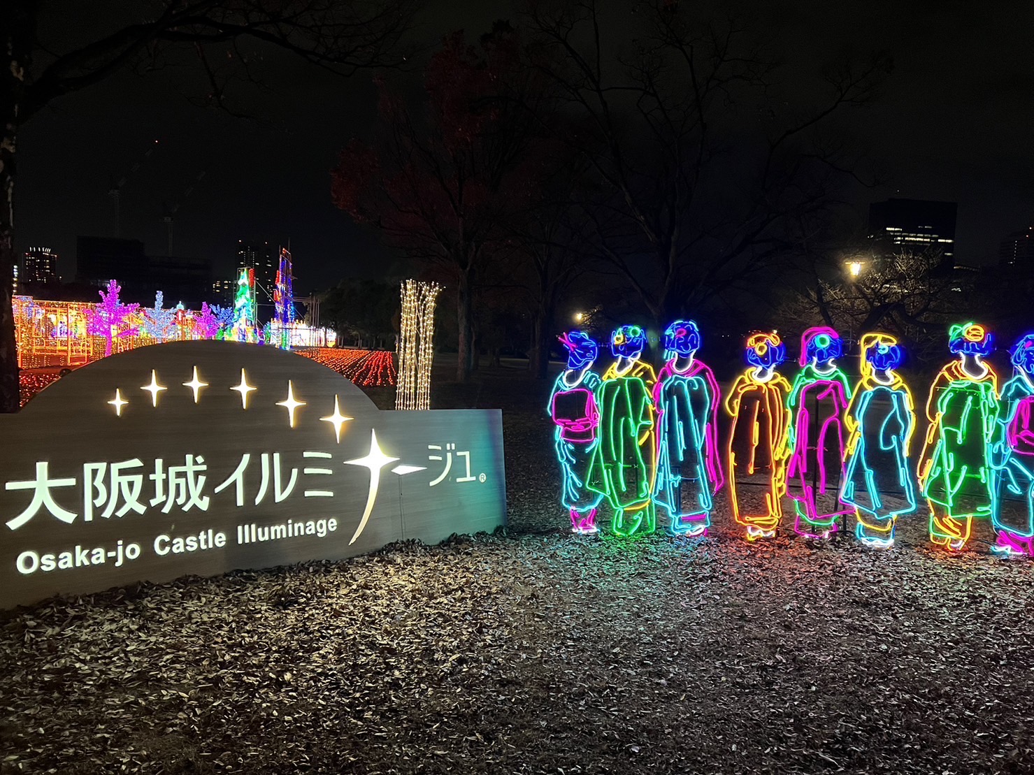 Osaka Castle Illuminage  *LIMITED Time Event