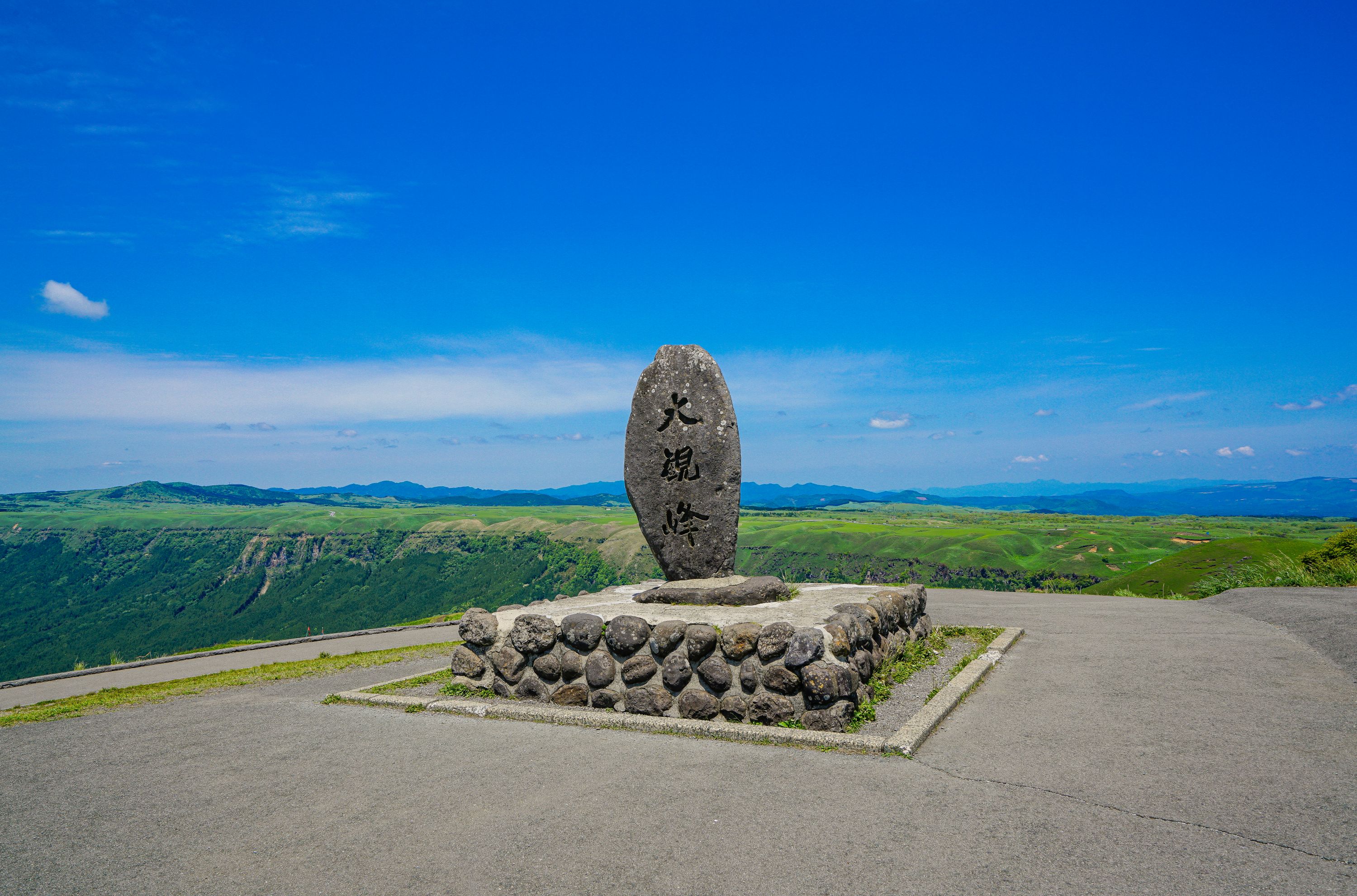 大觀峰展望台 大觀峰展望台