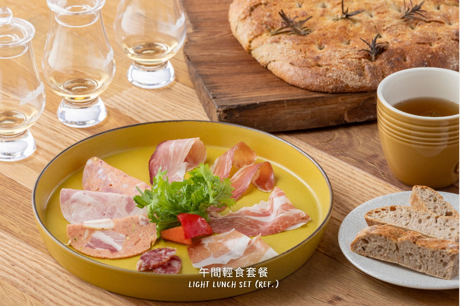 Light lunch set