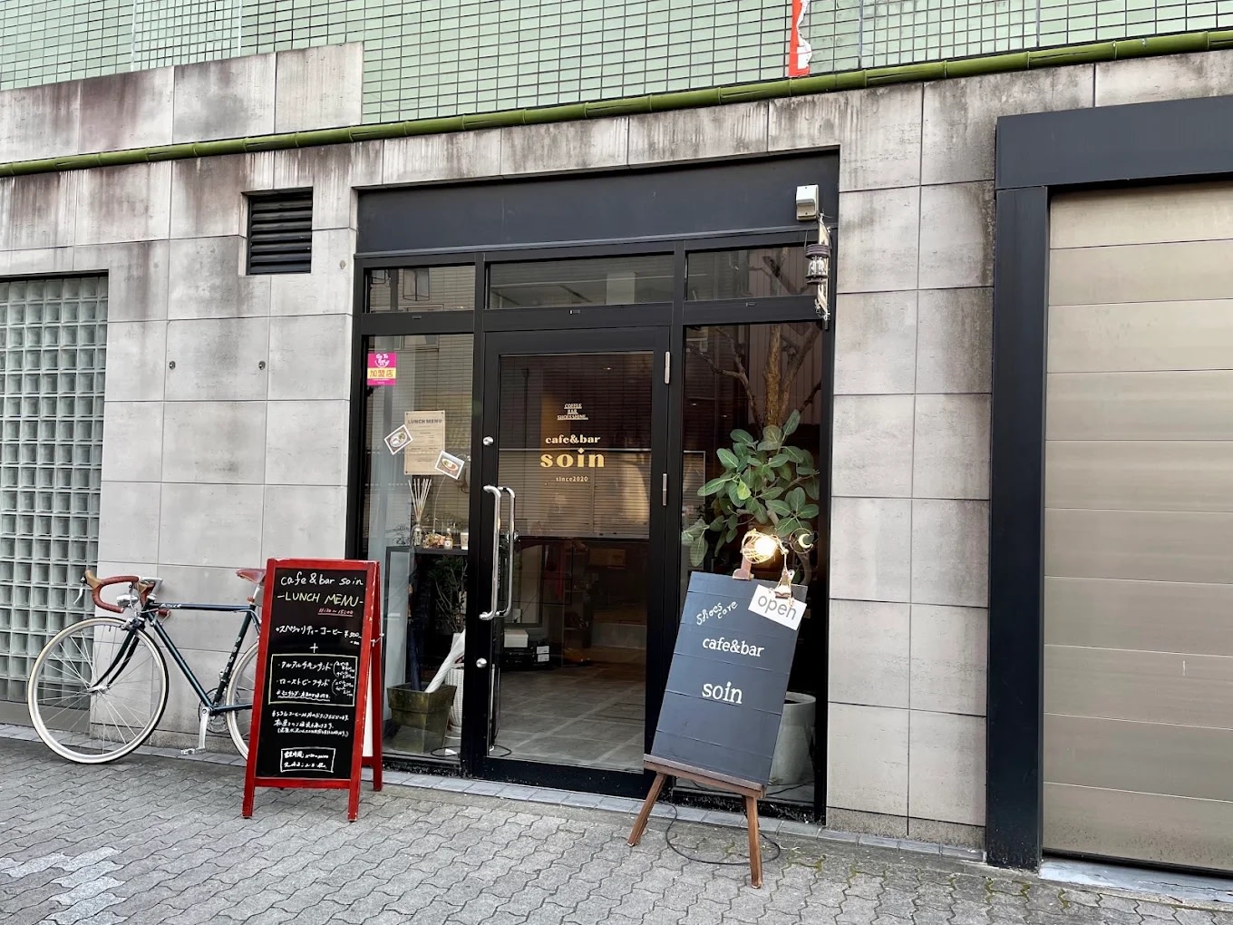 集合地點是「cafe & bar soin」咖啡廳。請到這裡集合。(這裡有咖啡廳和鞋店)