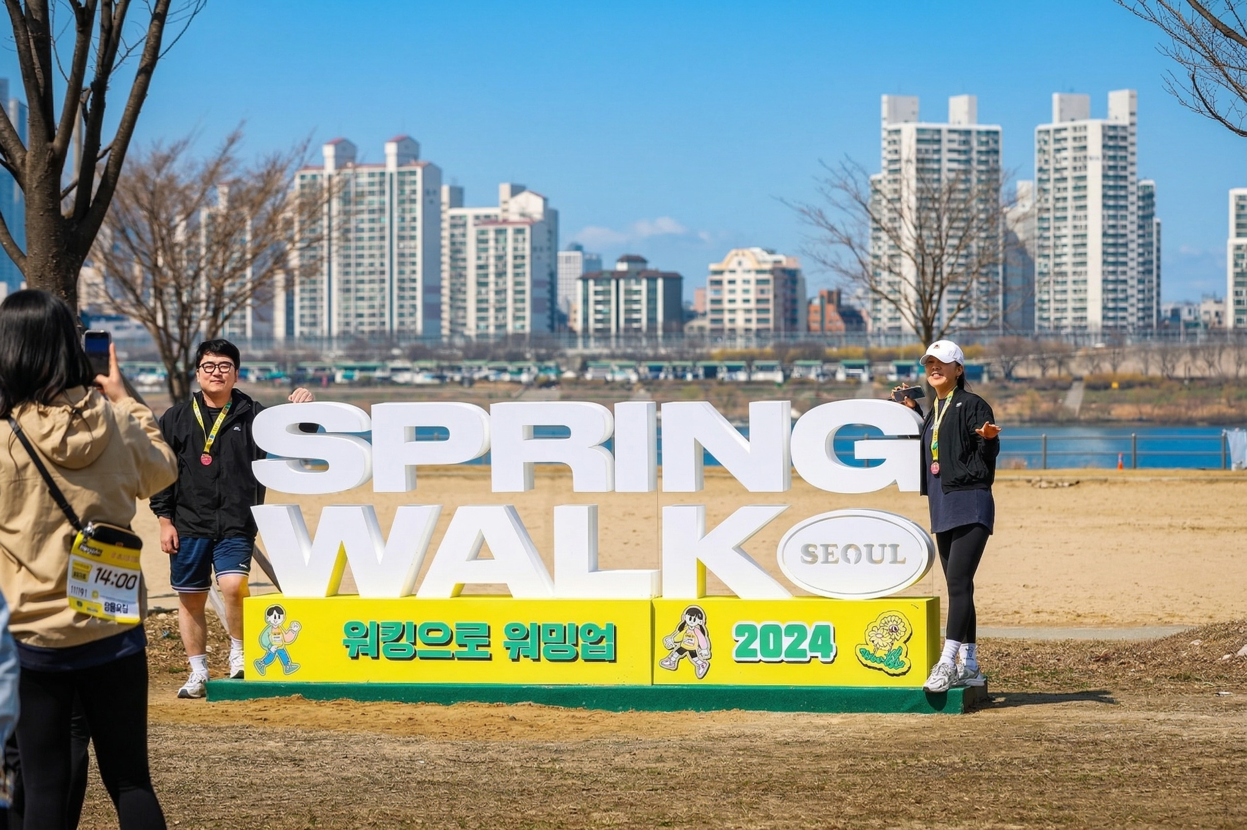 2026 Seoul Spring Walk 7.5K | Namsan Walking Challenge